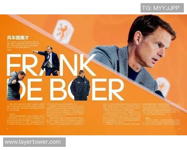 探索足球明星背后的故事与成就的书籍推荐与分析