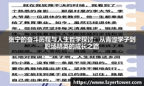 平博pinnacle体育平台