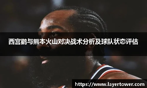 平博