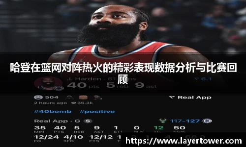 平博